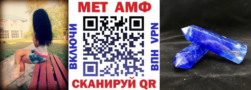 АМФЕТАМИН 97%  Купить закладки  Черкесск 