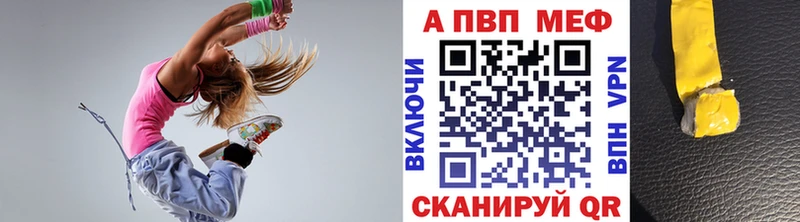 Alpha PVP СК КРИС  Купить закладки  Черкесск 