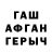 ГАШ 40% ТГК liceth Hs