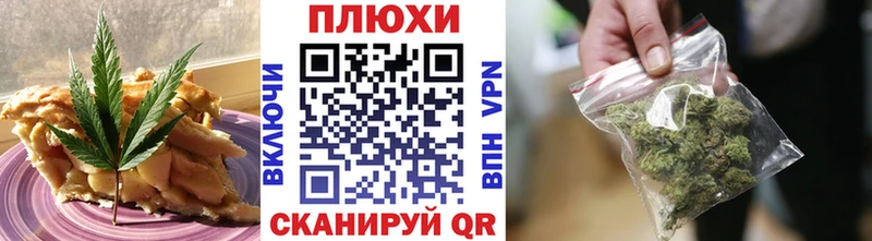 Canna-Cookies конопля  Купить  Черкесск 