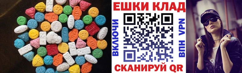 ЭКСТАЗИ Дубай  Купить где  Черкесск 