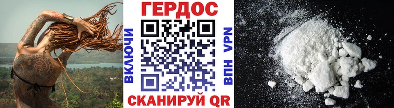 ГЕРОИН Heroin  Купить где  Черкесск 