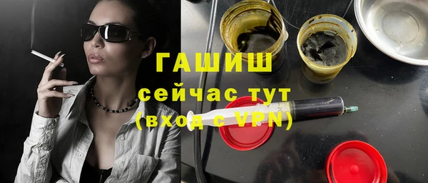 кристаллы Армянск