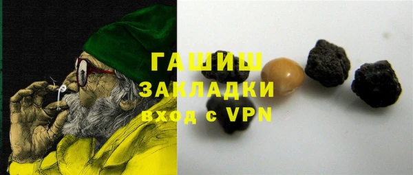 кристаллы Армянск