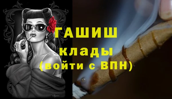 кокаин VHQ Балахна