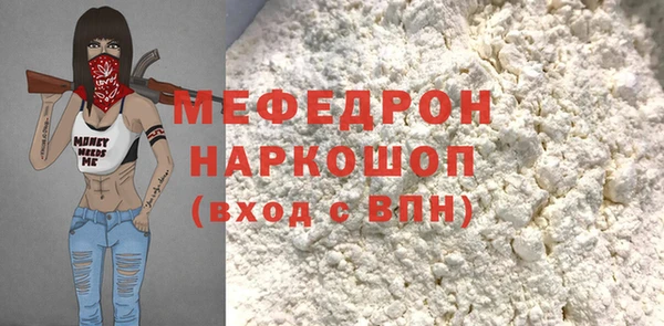 кристаллы Армянск