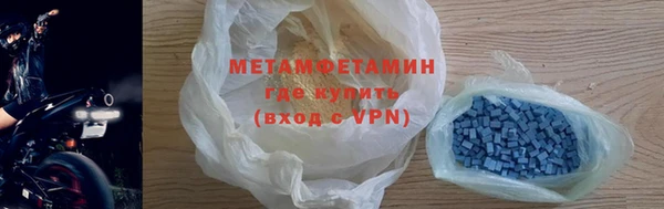 мяу мяу мука Аркадак