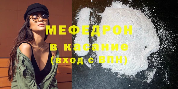 кристаллы Армянск