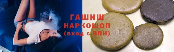 мяу мяу мука Аркадак