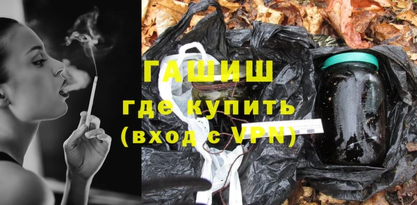 мяу мяу мука Аркадак