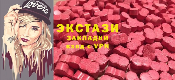 амф Арсеньев