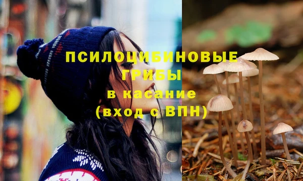 кристаллы Армянск