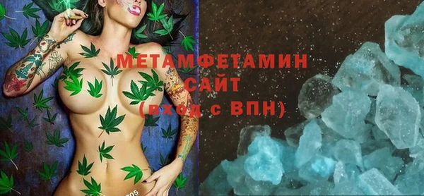 кристаллы Армянск