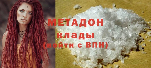 кристаллы Армянск