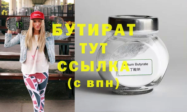 гидропоника Балабаново