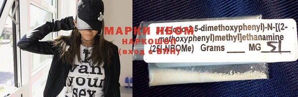 мяу мяу мука Аркадак