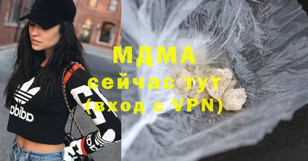 кокаин VHQ Балахна