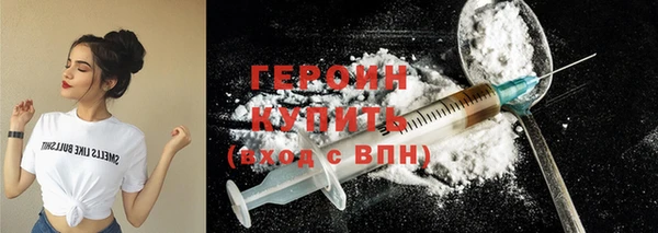 бошки Беломорск