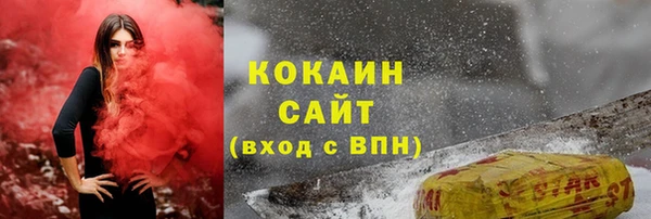 мефедрон Белокуриха