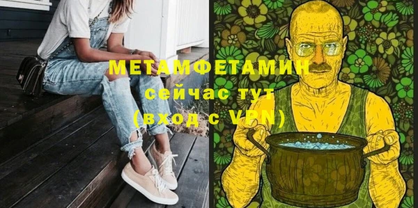 кокаин VHQ Балахна