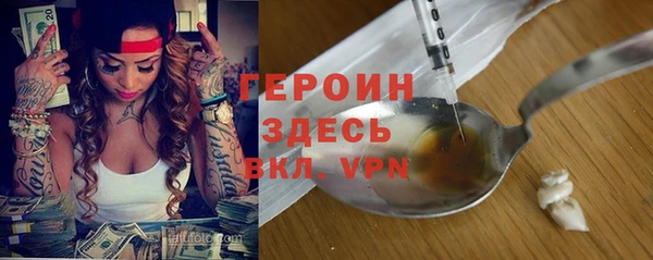 кристаллы Армянск