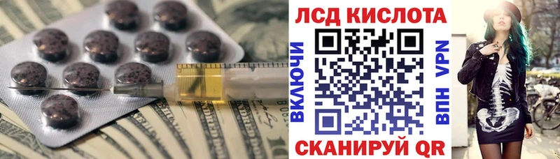Лсд 25 экстази ecstasy  Купить где  Черкесск 