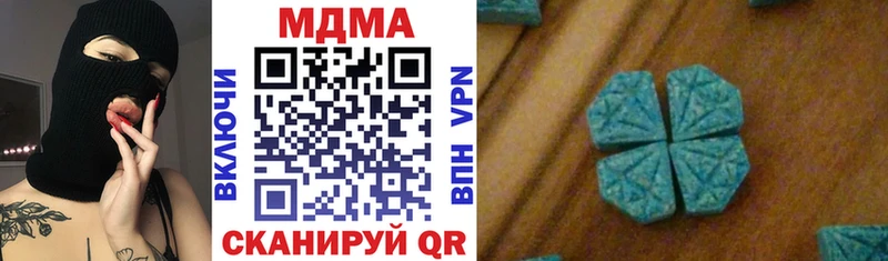Купить где  Черкесск  MDMA молли 