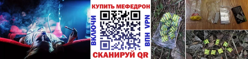 Меф 4 MMC Купить где Черкесск