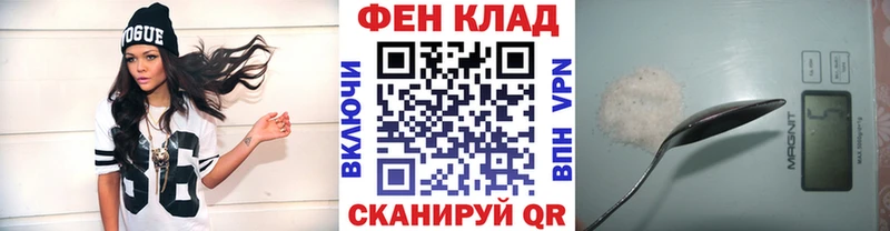 Купить где  Черкесск  Первитин пудра 