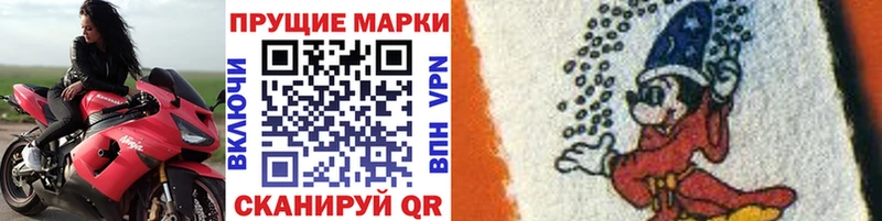 Купить где  Черкесск  Марки 25I-NBOMe 1,5мг 