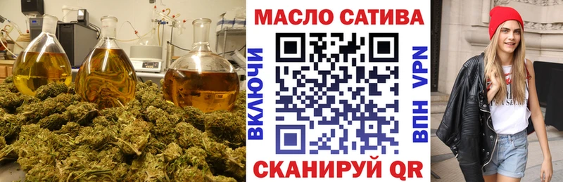 Купить закладки  Черкесск  ТГК гашишное масло 