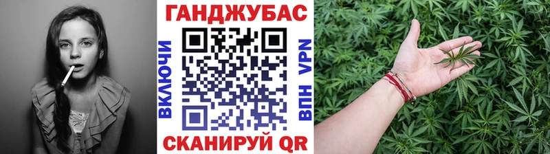 Купить закладки  Черкесск  Канабис марихуана 